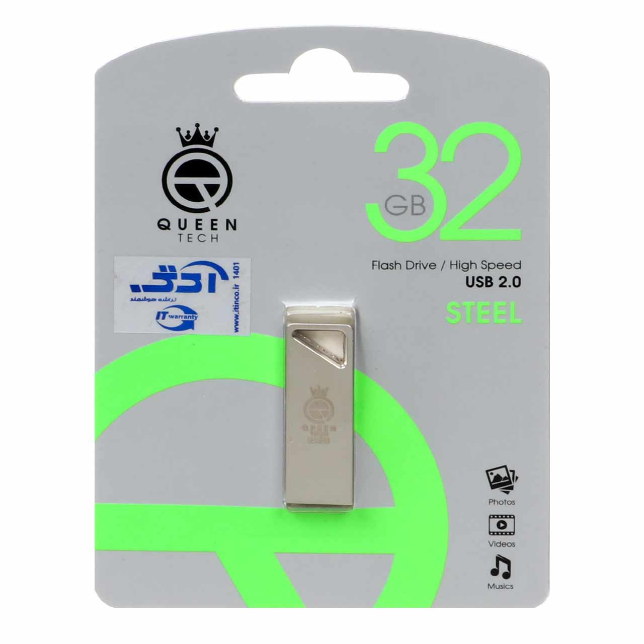 Queen STEEL USB2.0 Flash Memory - 32GB نقره ای (گارانتی مادام العمر شرکت آی تین)